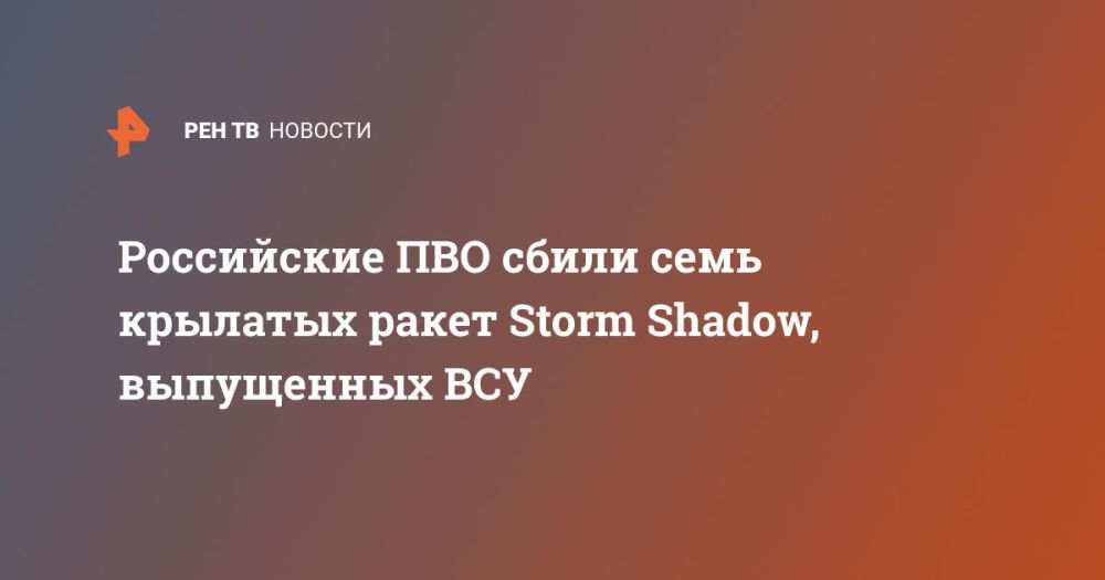 ���������� ��� ����� ���� �������� ����� Storm Shadow, ���������� ���