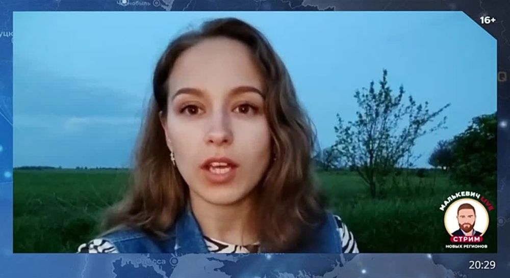 Региональный руководитель «Волонтёры Победы» в Донецкой Народной Республике Ирина Макаренко в стриме Малькевич LIVE о текущей ситуации в Мариуполе: