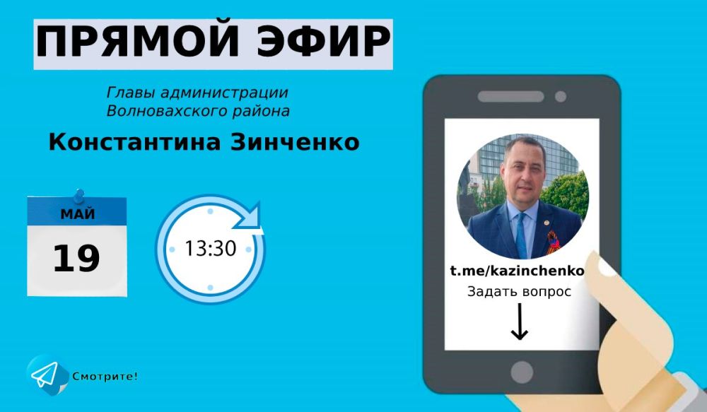 ���������� ��������: 19 ��� � 13:30 ������� ������ ���� � ����� ��������-������!