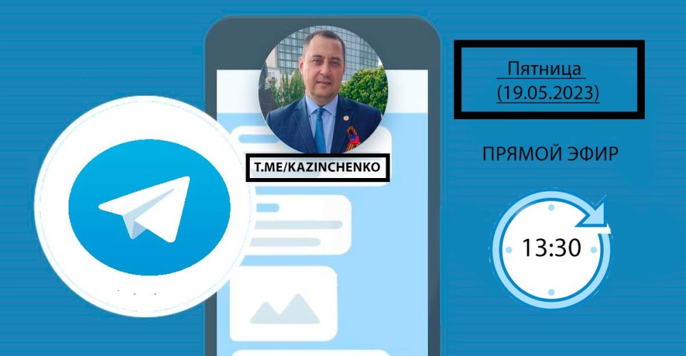 ���������� ��������: ���������. 19.05.2023 ������� ������ ���� � ���������-������