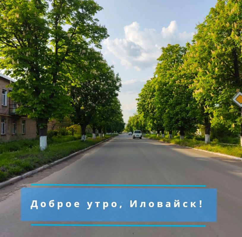 Руслан Дудников: Хорошего дня!