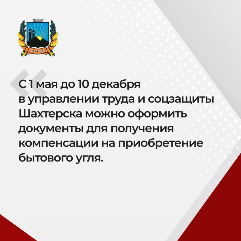 ��������� �����: ����� ���������� �� ���������� ����������� ������� �� ��������������� ������ (��������: +7 856 554 44 46, +7 949 701 48 02)
