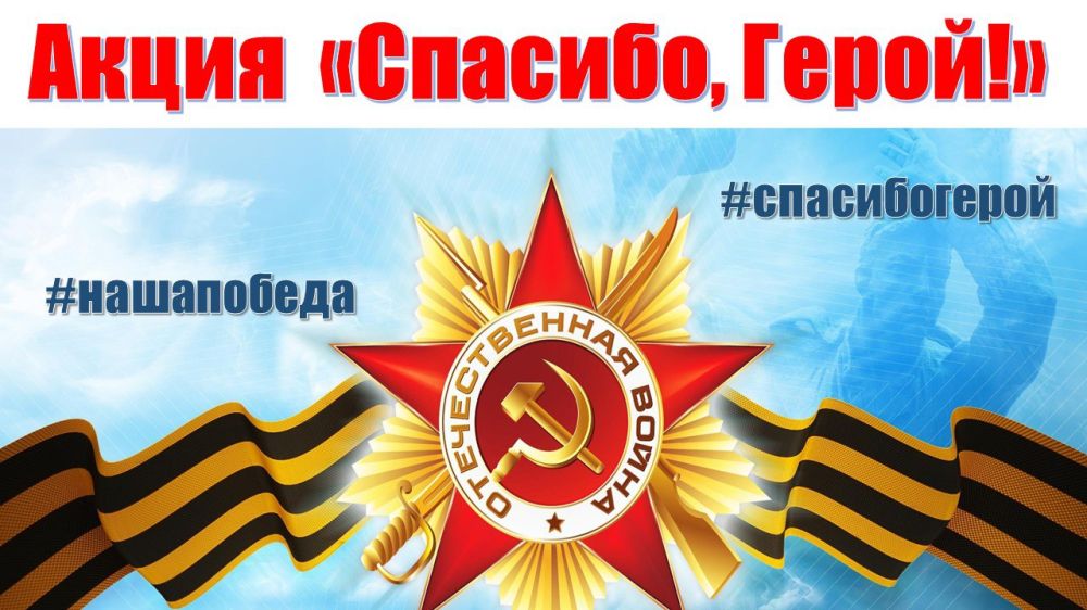 ������ ��������: ������������� ������������� ������ ������ ������� ���������� ������� ������� � �������������� ������� ����� "�������, �����"