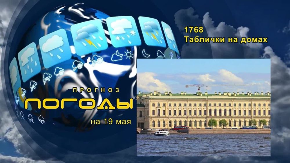 ������� ������. � 1721 ���� ������� ����� �����: ������� �����������, ��� �� ���� ����� � ���������� �� ����� ��������, �...