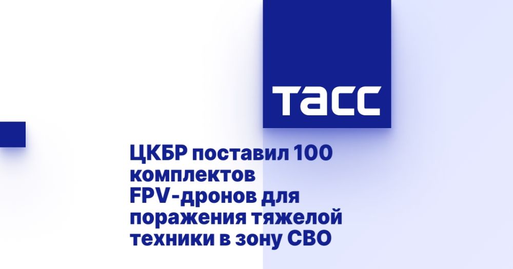 ���� �������� 100 ���������� FPV-������ ��� ��������� ������� ������� � ���� ���