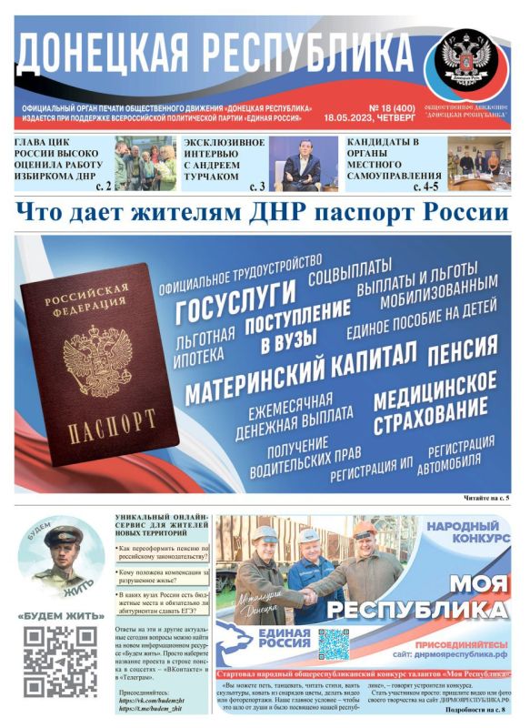 ����� ������ ������ ��������� ���������� �� 18 ������ ��� �� �����!