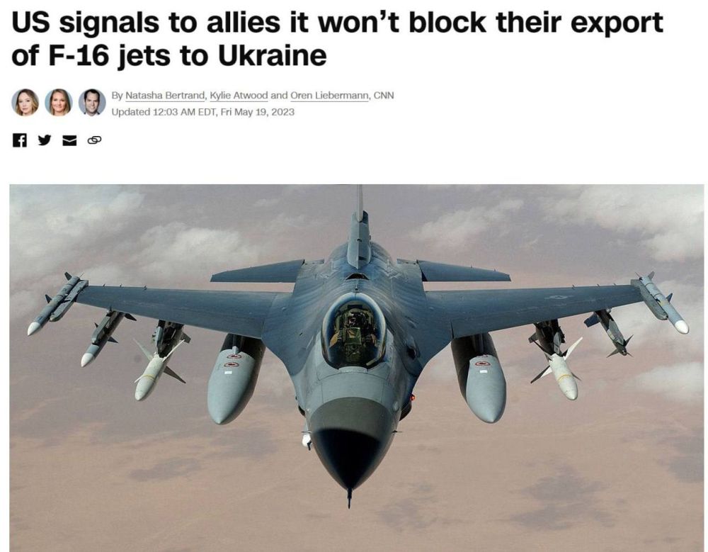 C�� �������� �������������� ����������� F-16 � �������
