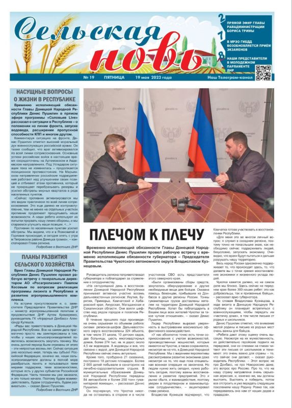 ����� ����� ������ "�������� ����":