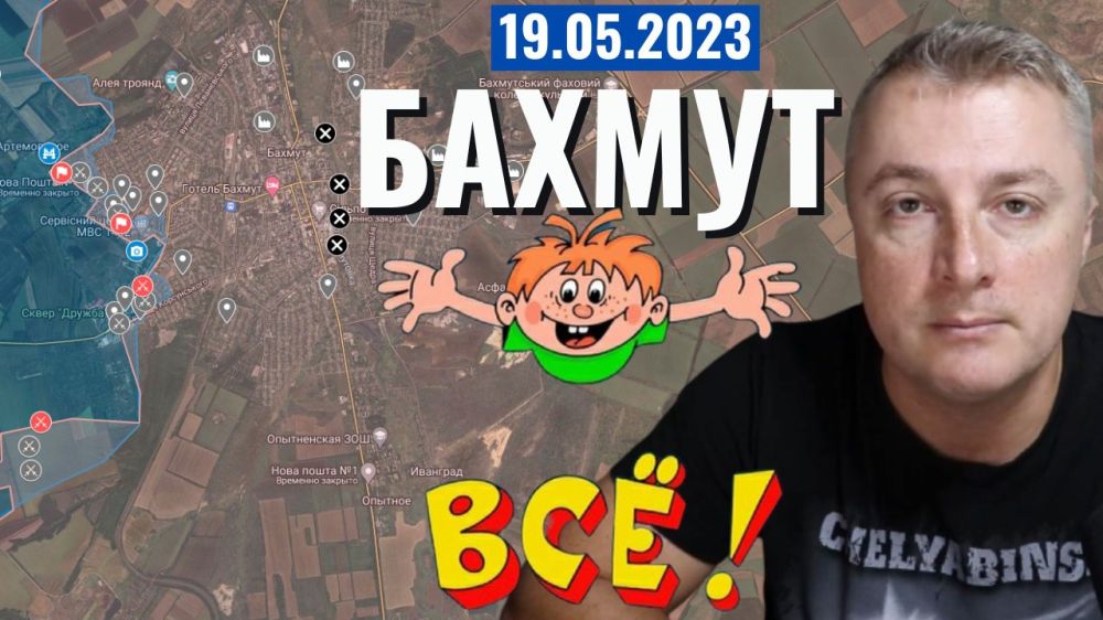 ���� �� �������: ���������� ����� - ������ ���! 19 ��� 2023