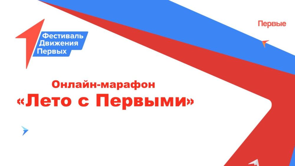 �� ��������� ������-������� ����� � �������