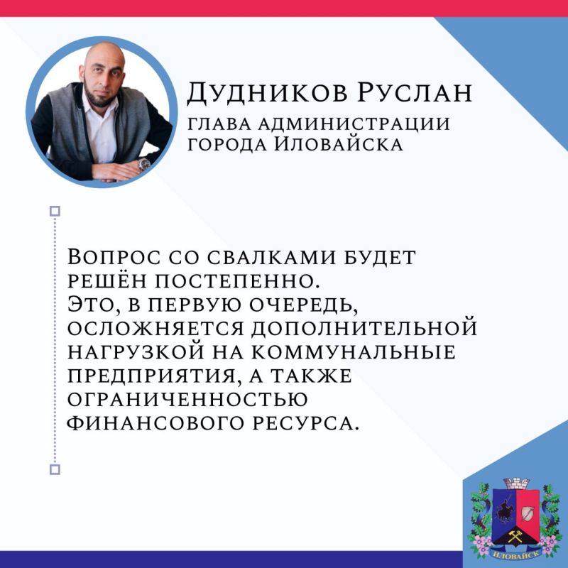 Руслан Дудников: Ответ на вопросы жителей о стихийных свалках