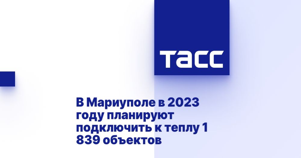� ��������� � 2023 ���� ��������� ���������� � ����� 1 839 ��������