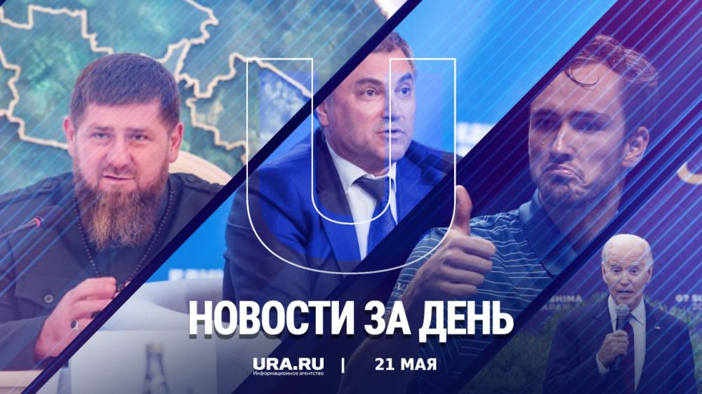 ������ ������� � ������ �����������, 21 ���: