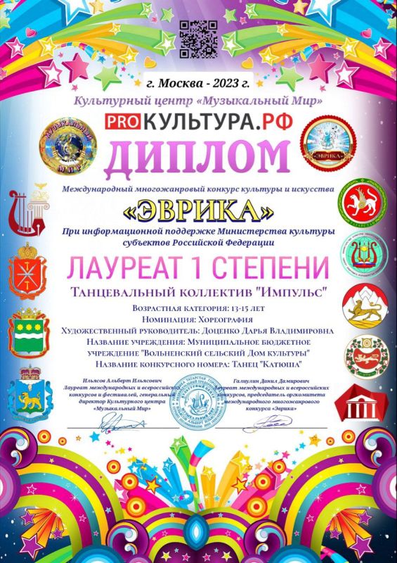 ��� "����������� ���". ������������ ��������� "�������" ,��� ������������ ��������������� ������������...