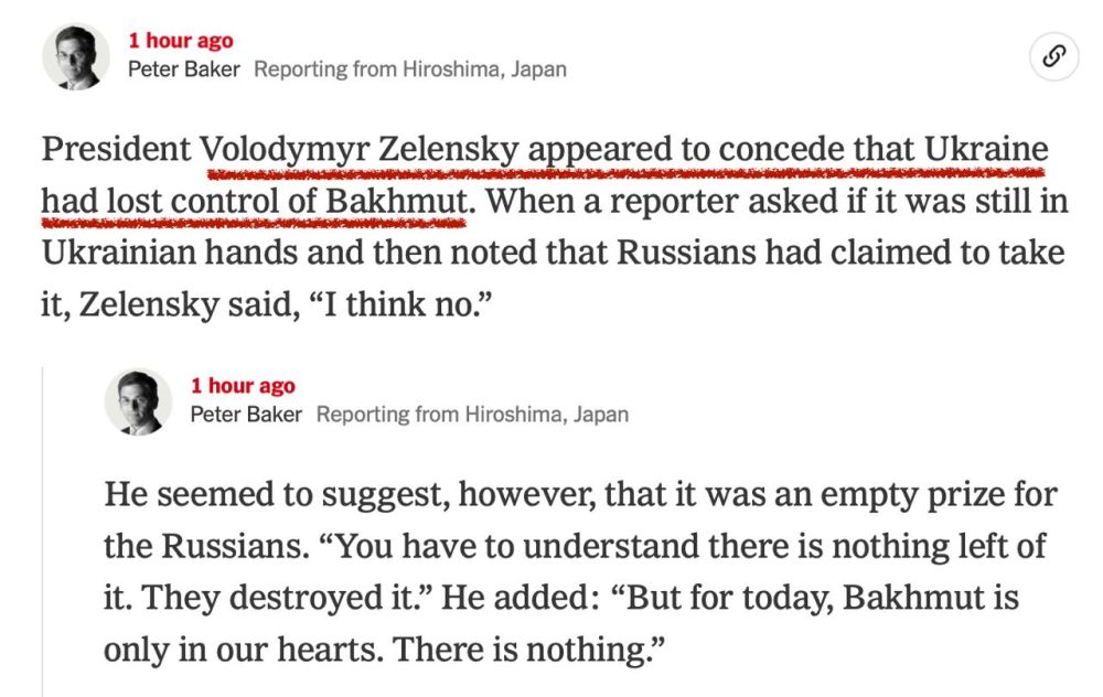 �������� ��������: ������������ New York Times �� ��������� �� ����������� ���������� � ��� ������� �� ������ ����, ��������...