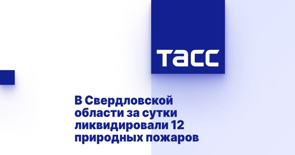 � ������������ ������� �� ����� ������������� 12 ��������� �������