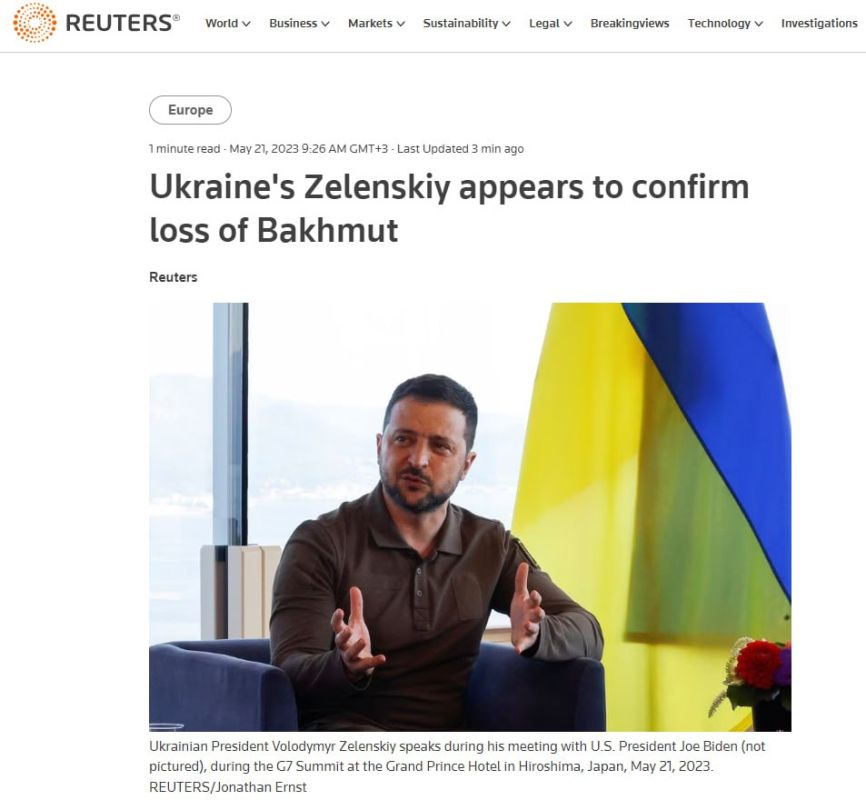 ��������� ���������� ���� �������� ������� ��� �������� ������ � Reuters