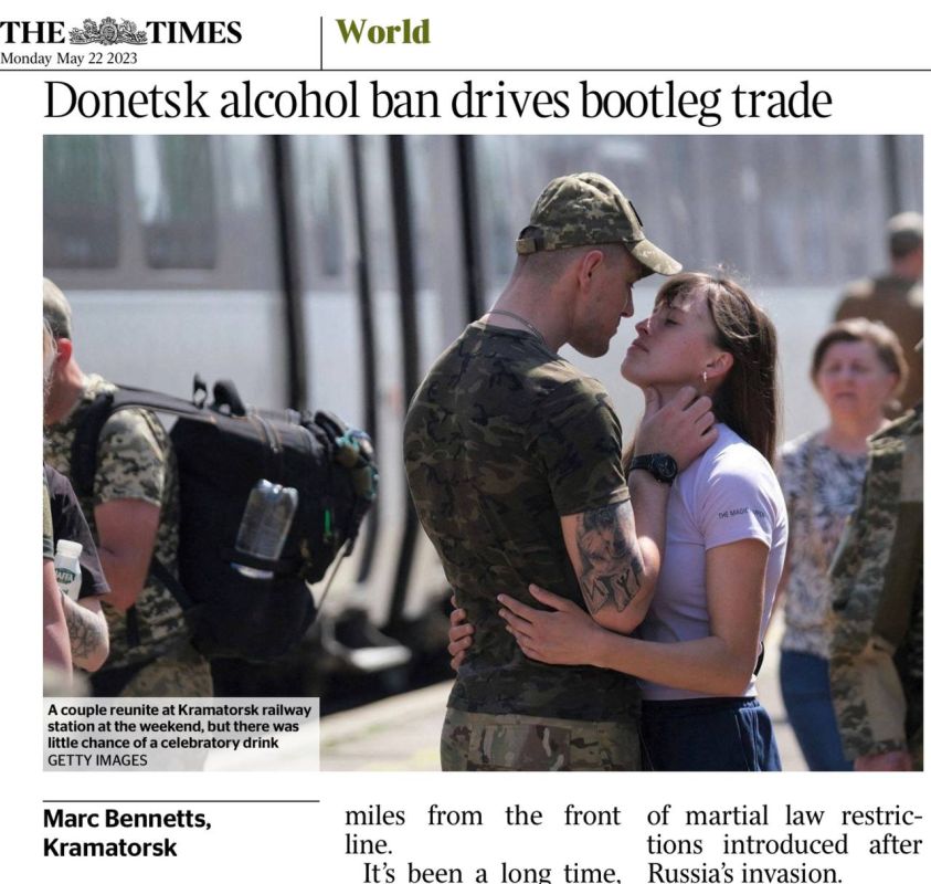 �������� ��������: ���� �� ������� ���������� ������� � The Times - �������� � ���������� ��������������� � �����������, �������� �������������� ����������� ���������