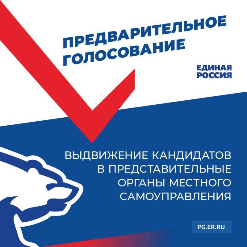 Андрей Юхненко: Сделать свой выбор можно и нужно на сайте PG.ER.RU с верификацией через Госуслуги