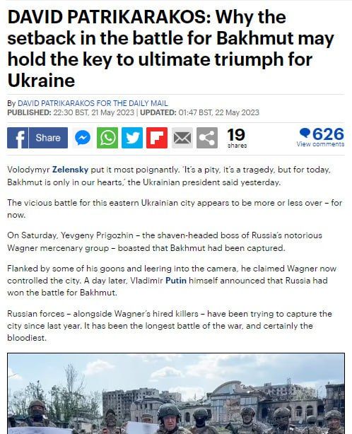 ���� �������: ������ � ���������� Daily Mail �������, ������� ����� ���������� ������� ������ �� ���������� -