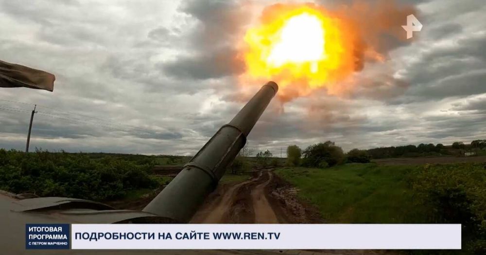 Российские войска продвинулись вперед в Марьинке