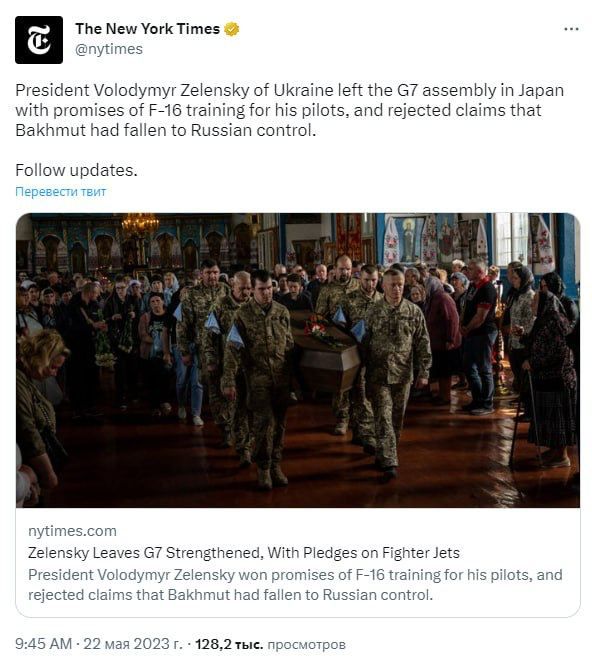 The New York Times �����, ��� ��������� ������� ������ G7