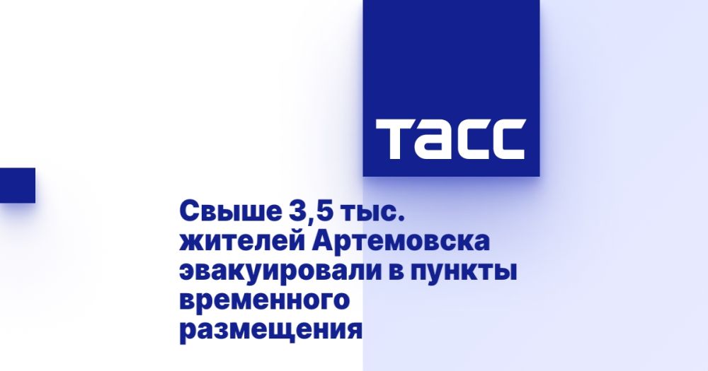 ����� 3,5 ���. ������� ���������� ������������ � ������ ���������� ����������