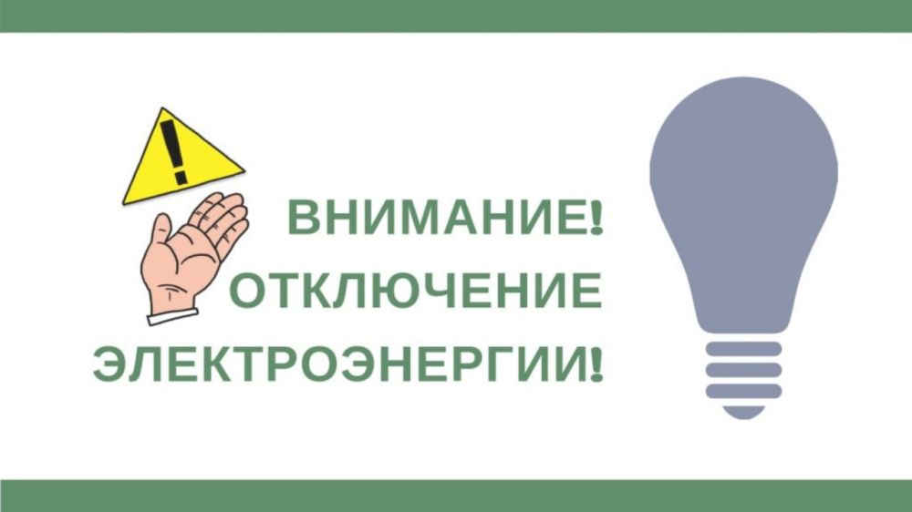 23.05.2023 � ����� � ����������� ������������ ��� ����� �� ������� �������� � �������� ���� ����� ��������������� c 9:00 ��...