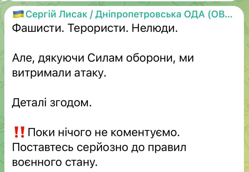 � ���������� � ��� "�� �����"