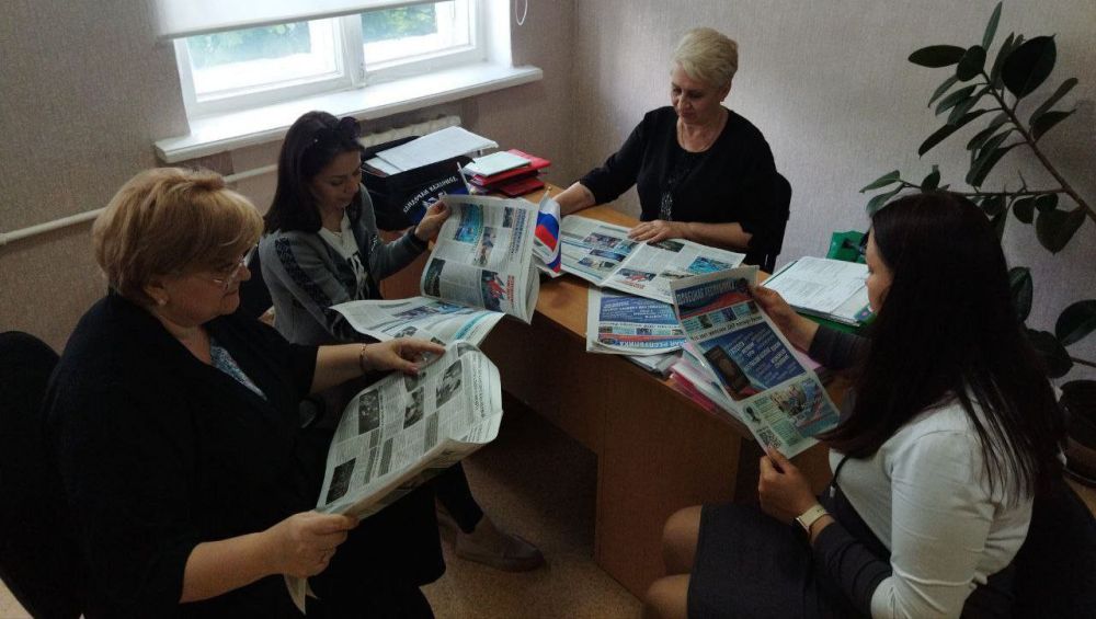 Единый час гражданственности