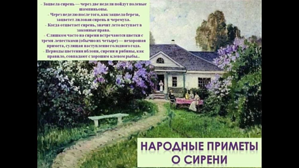 69. ������ ��������� ������� �� ��� � �������������� � �����, ����� �� �����. � ������� ������� �� ��� �������� � �����-����������� �������� � ��������