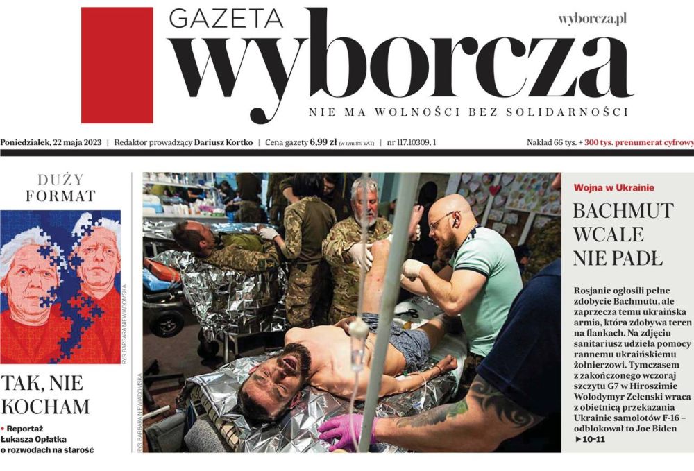 �������� ��������: ��� � �������� Gazeta Wyborcza ������� ������� �� ���������� �� ������ ������