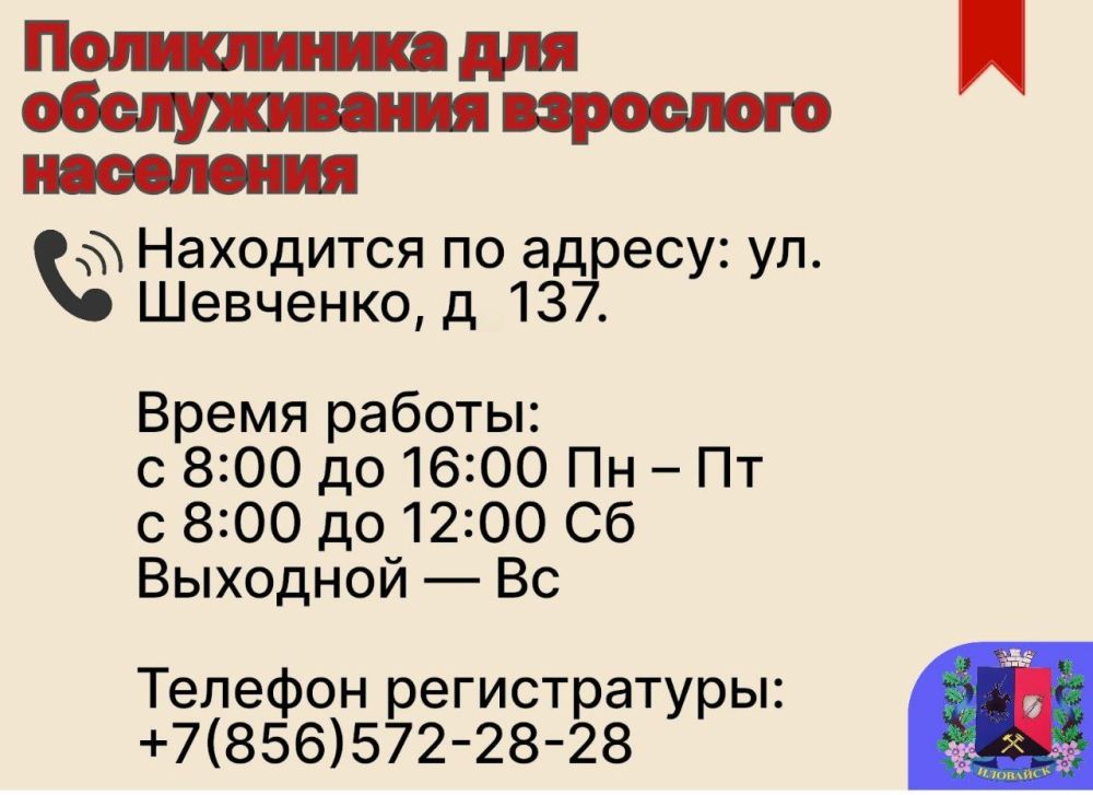 Руслан Дудников: Внимание! Важная информация!