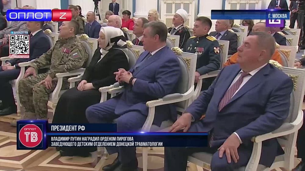 Владимир Путин наградил Орденом Пирогова заведующего детским отделением донецкой травматологии