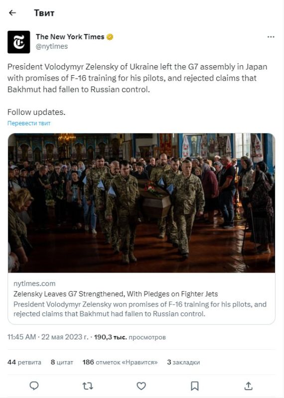 �������� New York Times ��������� ���������� ����� � ������ �� ������� ���������� ������� ��������� ���������� � ������� G7