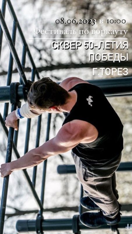 ������� �������: ��������� �� ��������. ���� ���������� � 08.06.2023