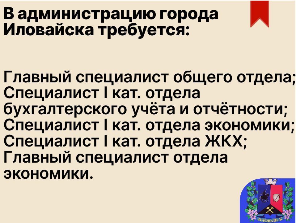 Руслан Дудников: Внимание! Важная информация!