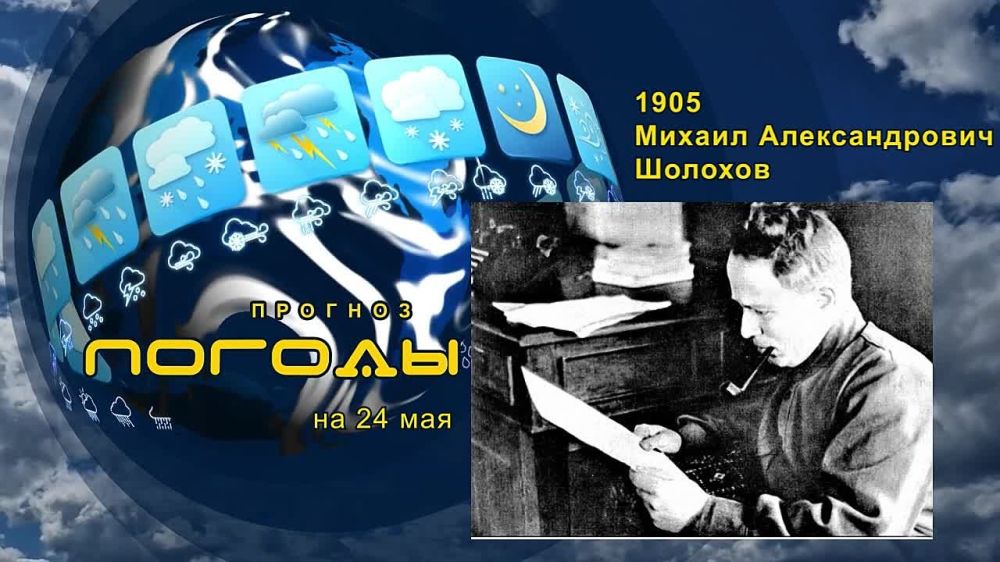������� ������. 24 ��� 1905 ���� �� ������ ������������, ��������� ������ ������ �������� ������� ������ �������������...