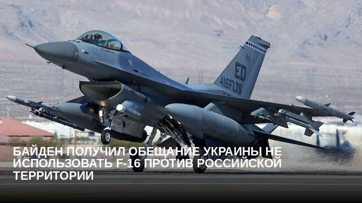 ��������� ���� �������� �������� F 16 � ��������� ������� � ��������� ������ �������� ����� �� �������� �������� �������� �������������� ������ � ������ ��������� ��� ����������� ������ ������� � �������