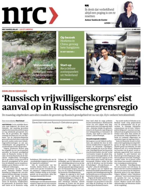 NRC: �"������� ��������������� ������" ������� ������������ ������ � �Ի