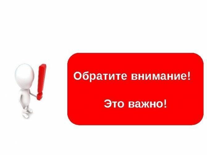 �������� �������: ���������� ������ � ������� ��� ���������� �������������� �� ������: