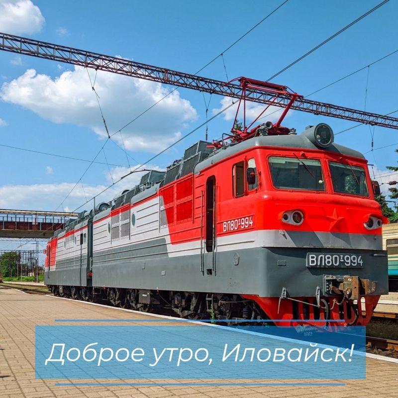 Руслан Дудников: В Иловайске облачная погода продержится весь день