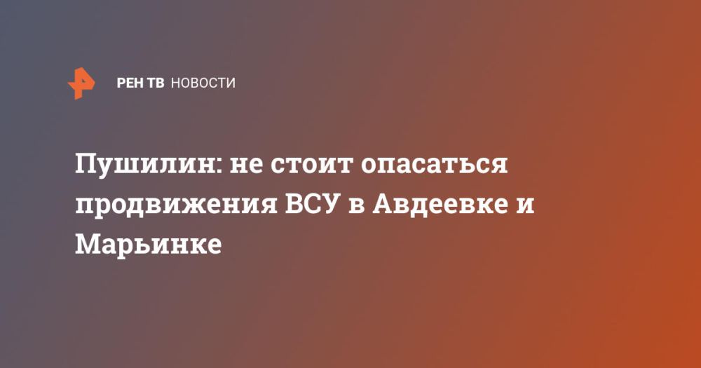 �������: �� ����� ��������� ����������� ��� � �������� � ��������
