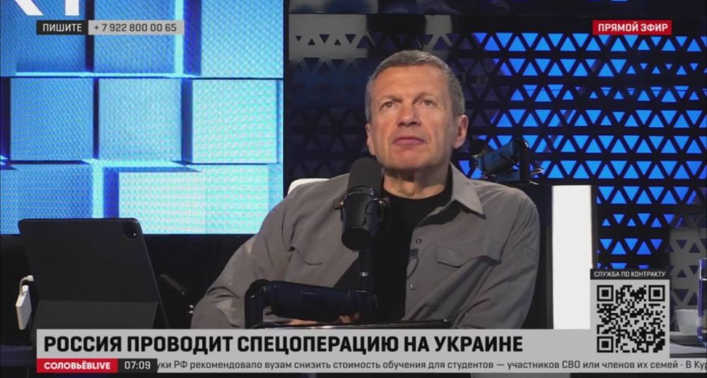 ПОЛНЫЙ КОНТАКТ | СОЛОВЬЁВ LIVE