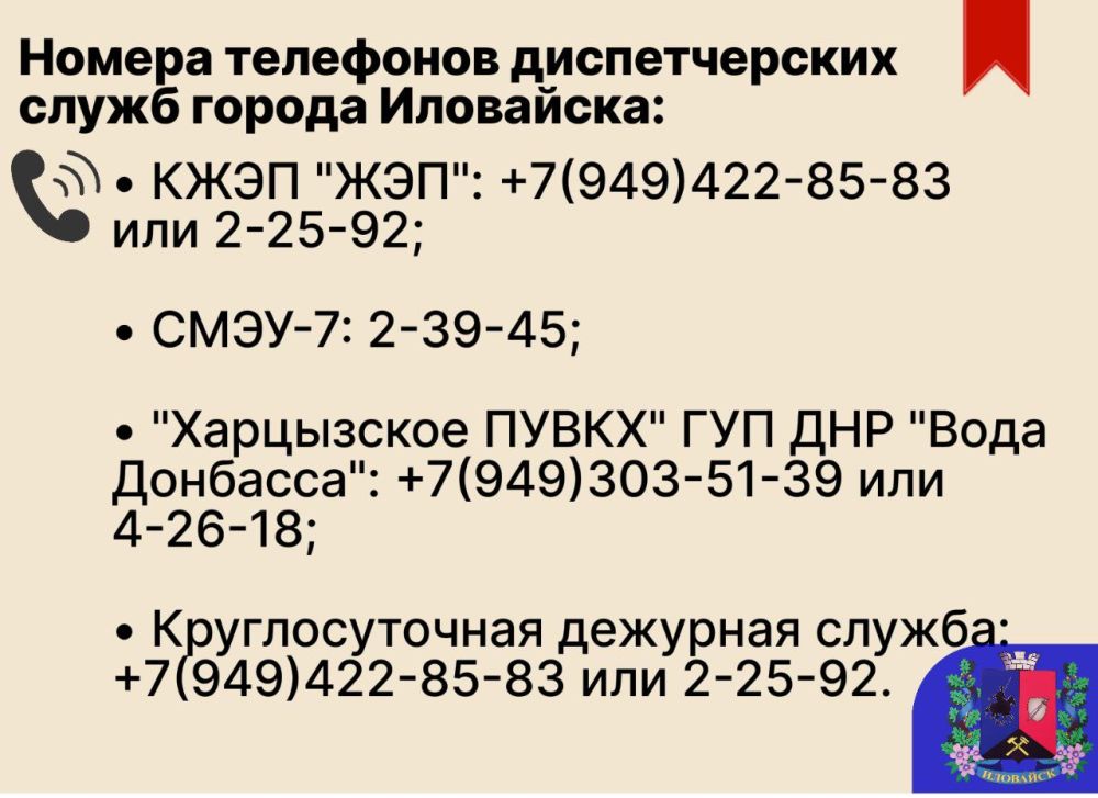 Руслан Дудников: Внимание! Важная информация!
