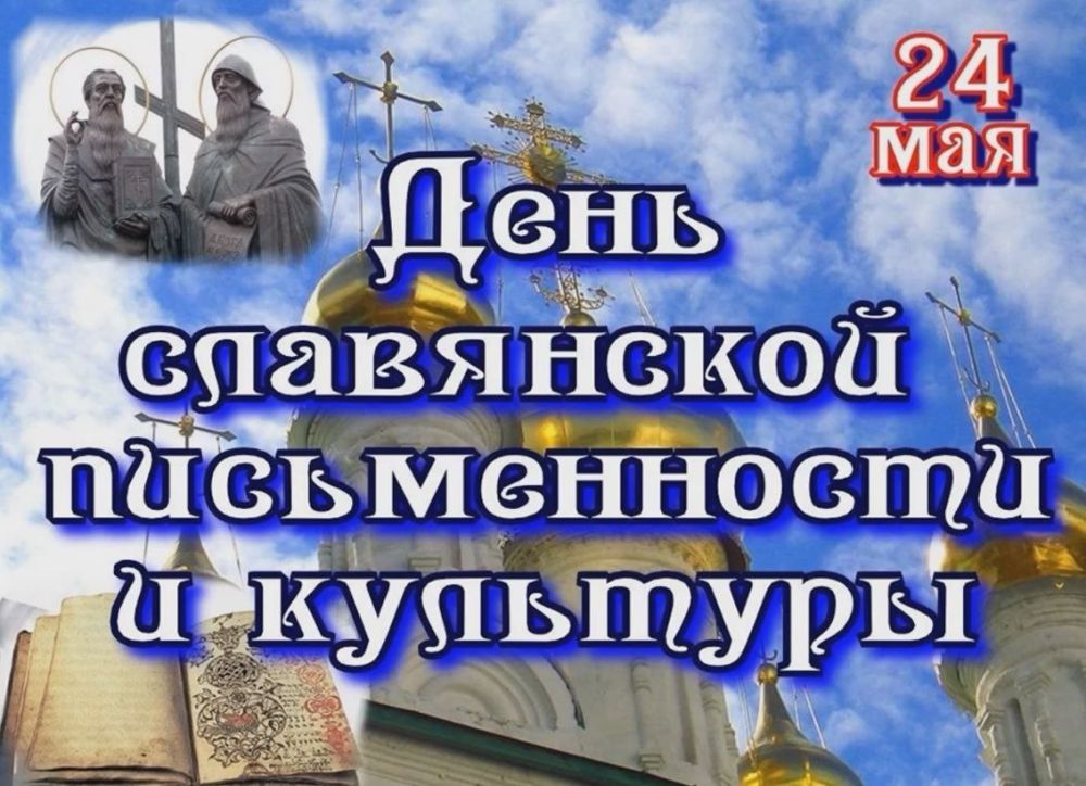 ������� �������: ������� ������!. ������� ������������ � ���� ���������� ������������ � ��������!