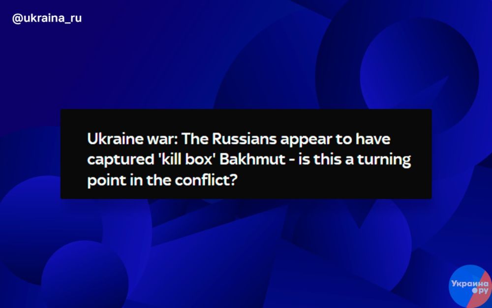 ������ ������������ �������� � ����� �� ������ � ���������� ������� Sky News
