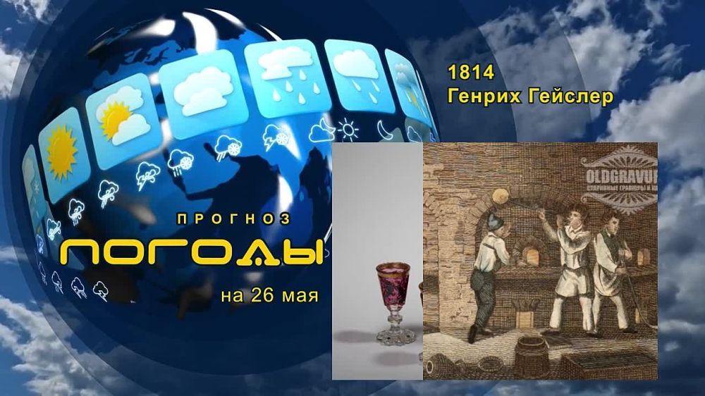 ������� ������. 26 ��� 1814 ���� ������� ������ ����� ��������� ������� � ������������� �������� ���������. �� �������� ���...