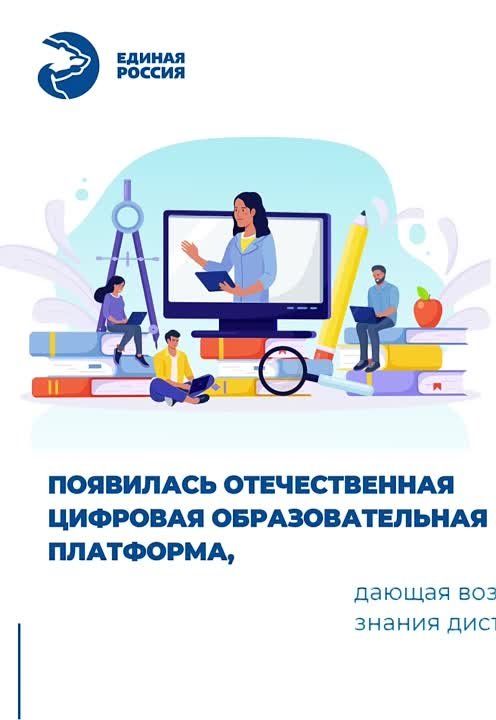 Руслан Дудников: В регионах строят новые школы, ремонтируют студенческие общежития, а документы в ВУЗ теперь можно легко подать онлайн