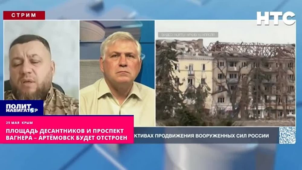 Площадь десантников и проспект Вагнера: Артёмовск будет отстроен заново – Киселёв